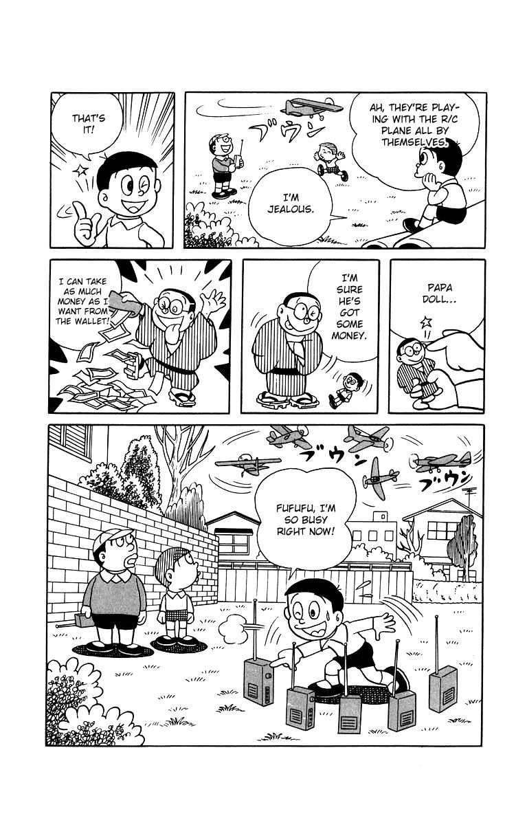 Bakeru-kun Chapter 1 page 16 - Chapter 1 : A Haunted House