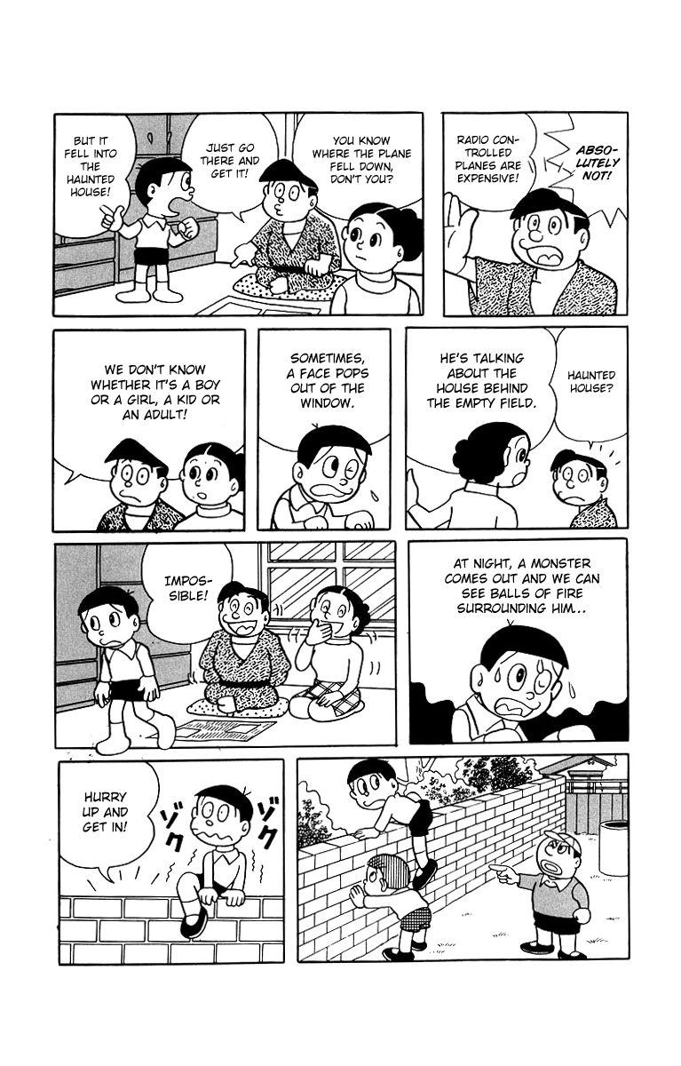 Bakeru-kun Chapter 1 page 6 - Chapter 1 : A Haunted House