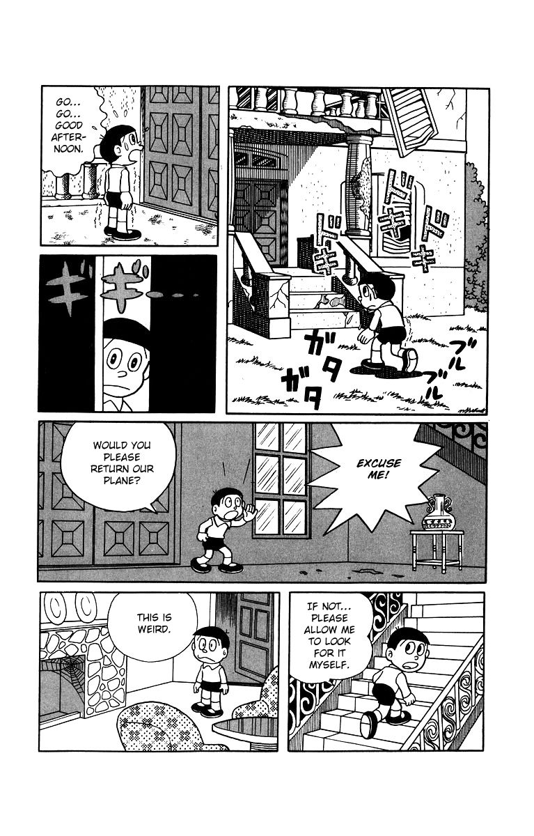 Bakeru-kun Chapter 1 page 7 - Chapter 1 : A Haunted House