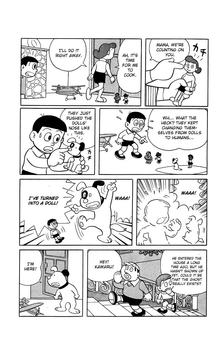 Bakeru-kun Chapter 1 page 9 - Chapter 1 : A Haunted House