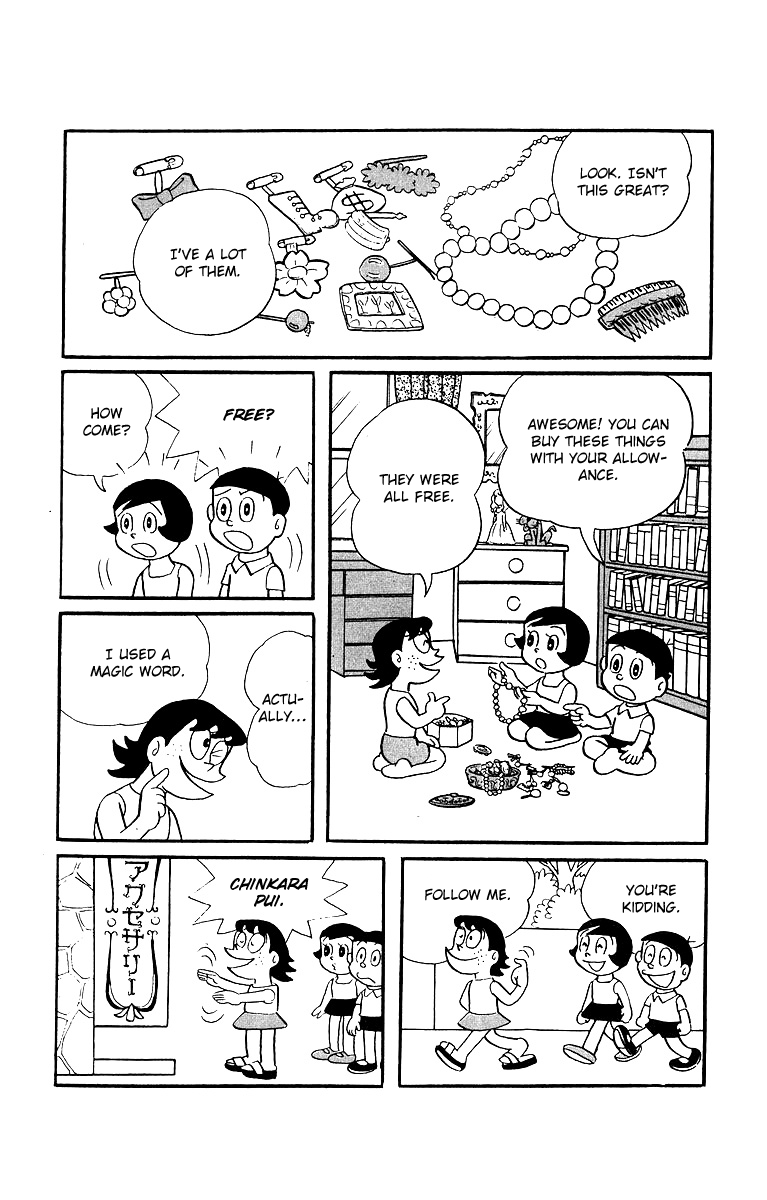 Bakeru-kun Chapter 10 page 2 - Chapter 10: A Magic Word, Chinkarapui