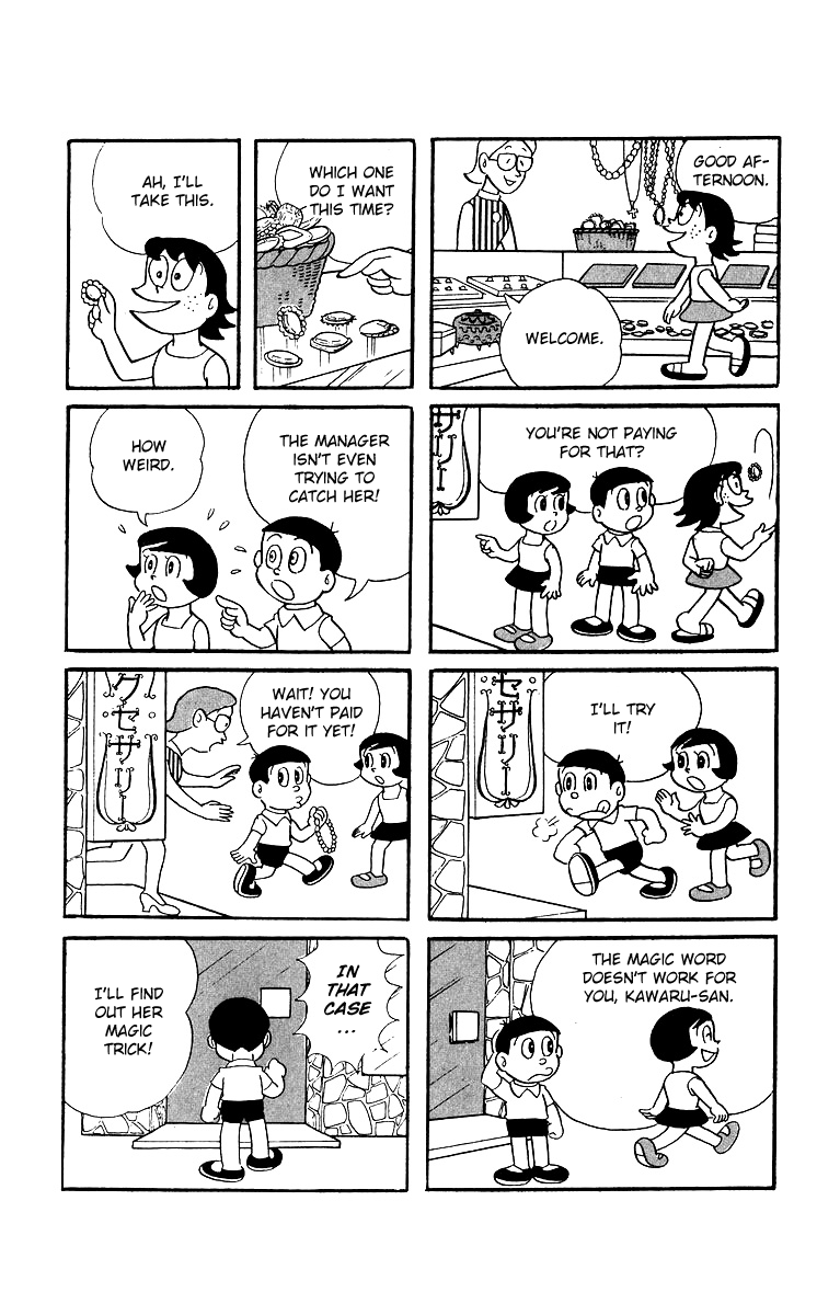 Bakeru-kun Chapter 10 page 3 - Chapter 10: A Magic Word, Chinkarapui