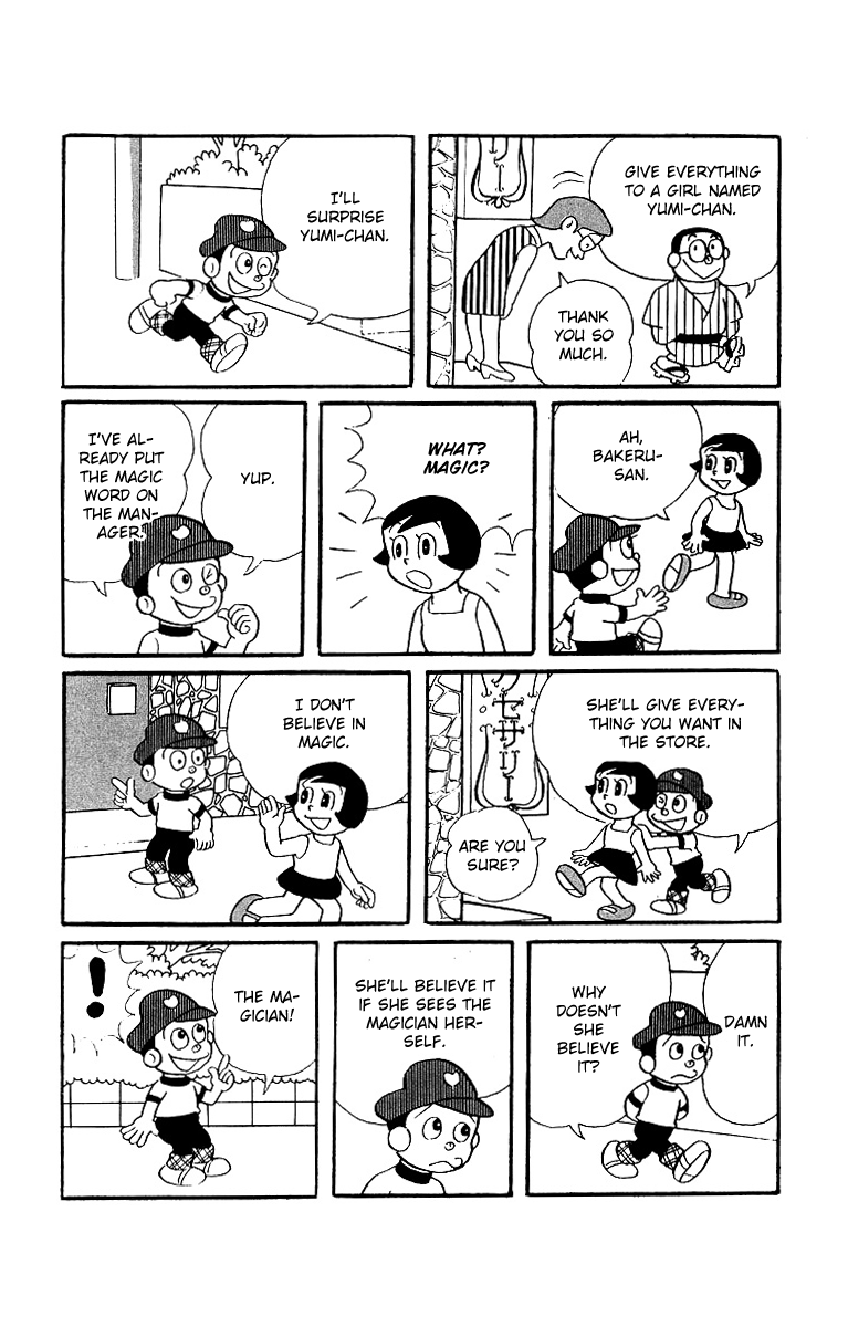 Bakeru-kun Chapter 10 page 5 - Chapter 10: A Magic Word, Chinkarapui