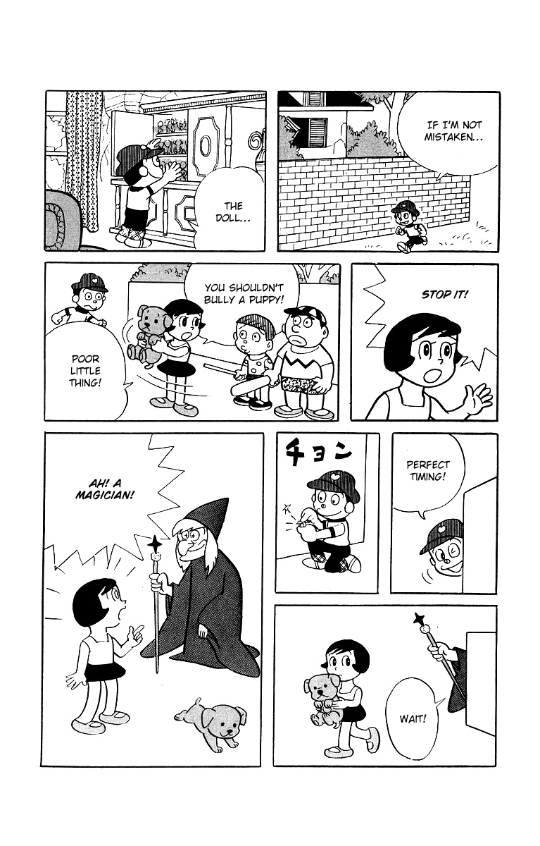 Bakeru-kun Chapter 10 page 6 - Chapter 10: A Magic Word, Chinkarapui