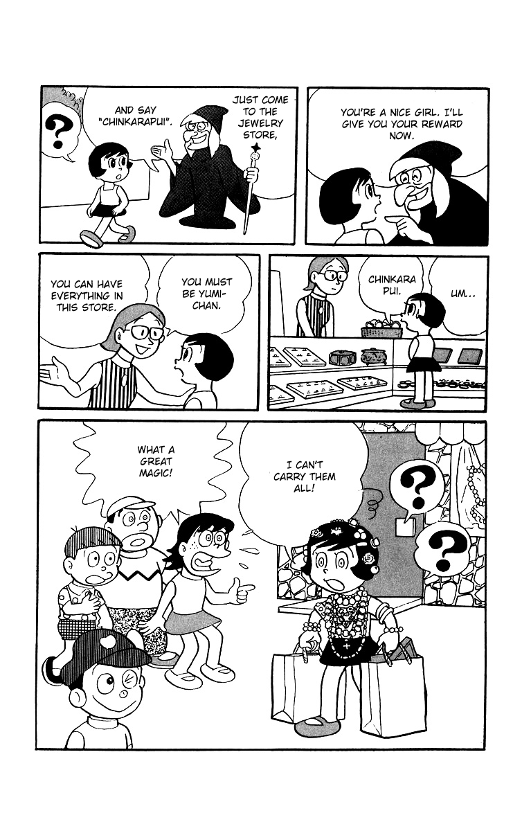 Bakeru-kun Chapter 10 page 7 - Chapter 10: A Magic Word, Chinkarapui