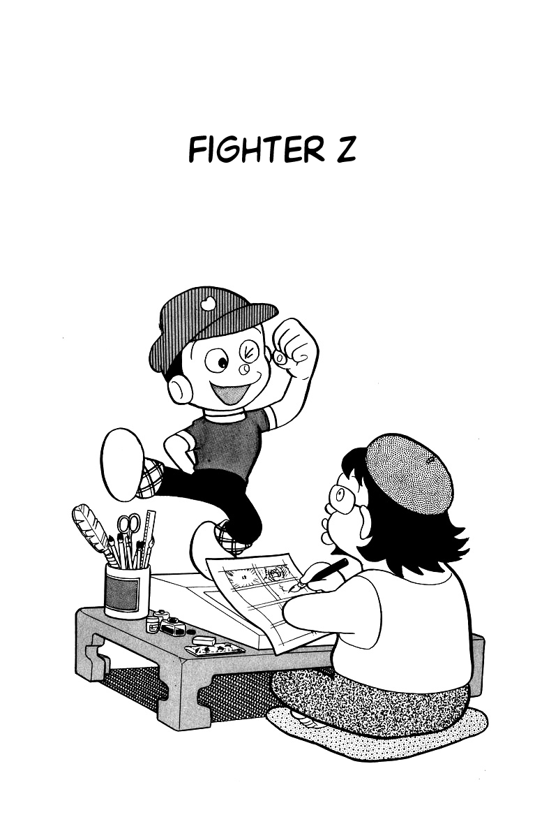 Bakeru-kun Chapter 11 page 1 - Chapter 11: Fighter Z