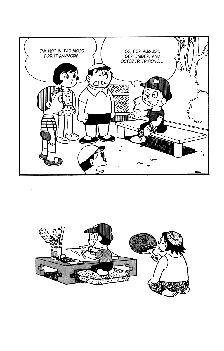 Bakeru-kun Chapter 11 page 13 - Chapter 11: Fighter Z