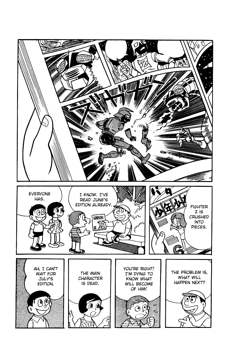 Bakeru-kun Chapter 11 page 2 - Chapter 11: Fighter Z