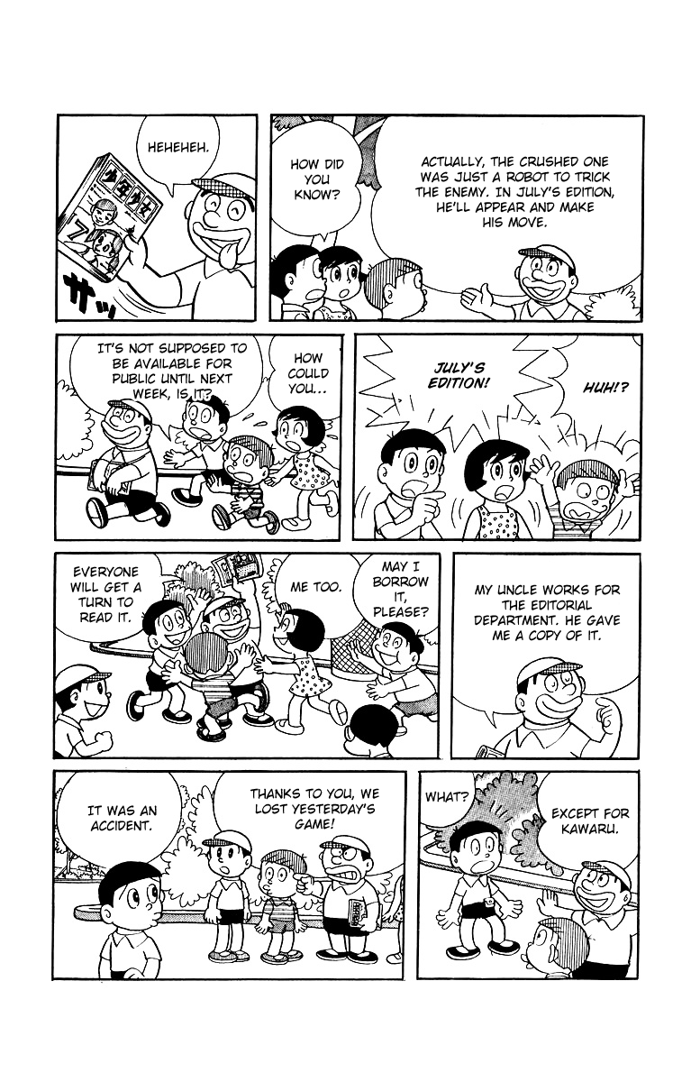 Bakeru-kun Chapter 11 page 3 - Chapter 11: Fighter Z