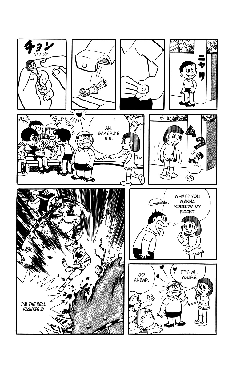 Bakeru-kun Chapter 11 page 4 - Chapter 11: Fighter Z