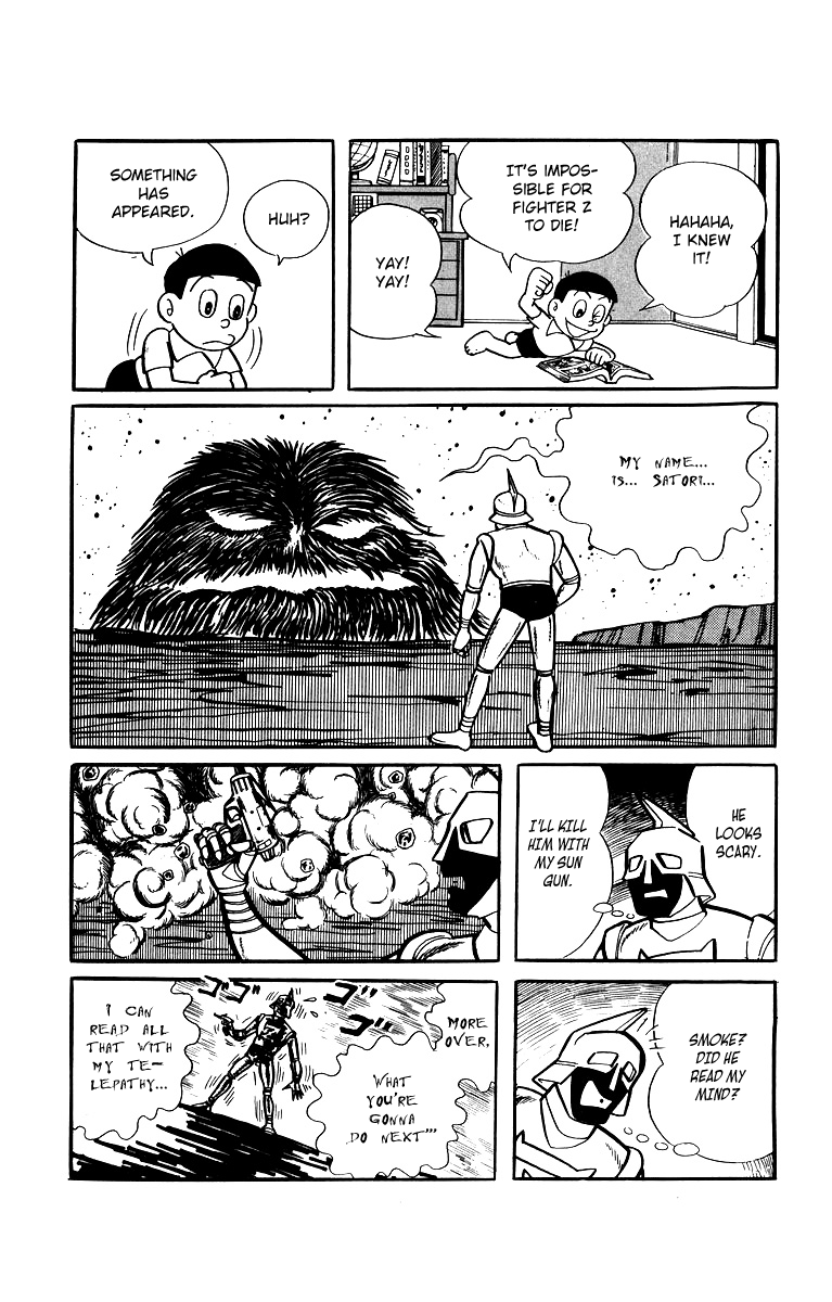 Bakeru-kun Chapter 11 page 5 - Chapter 11: Fighter Z