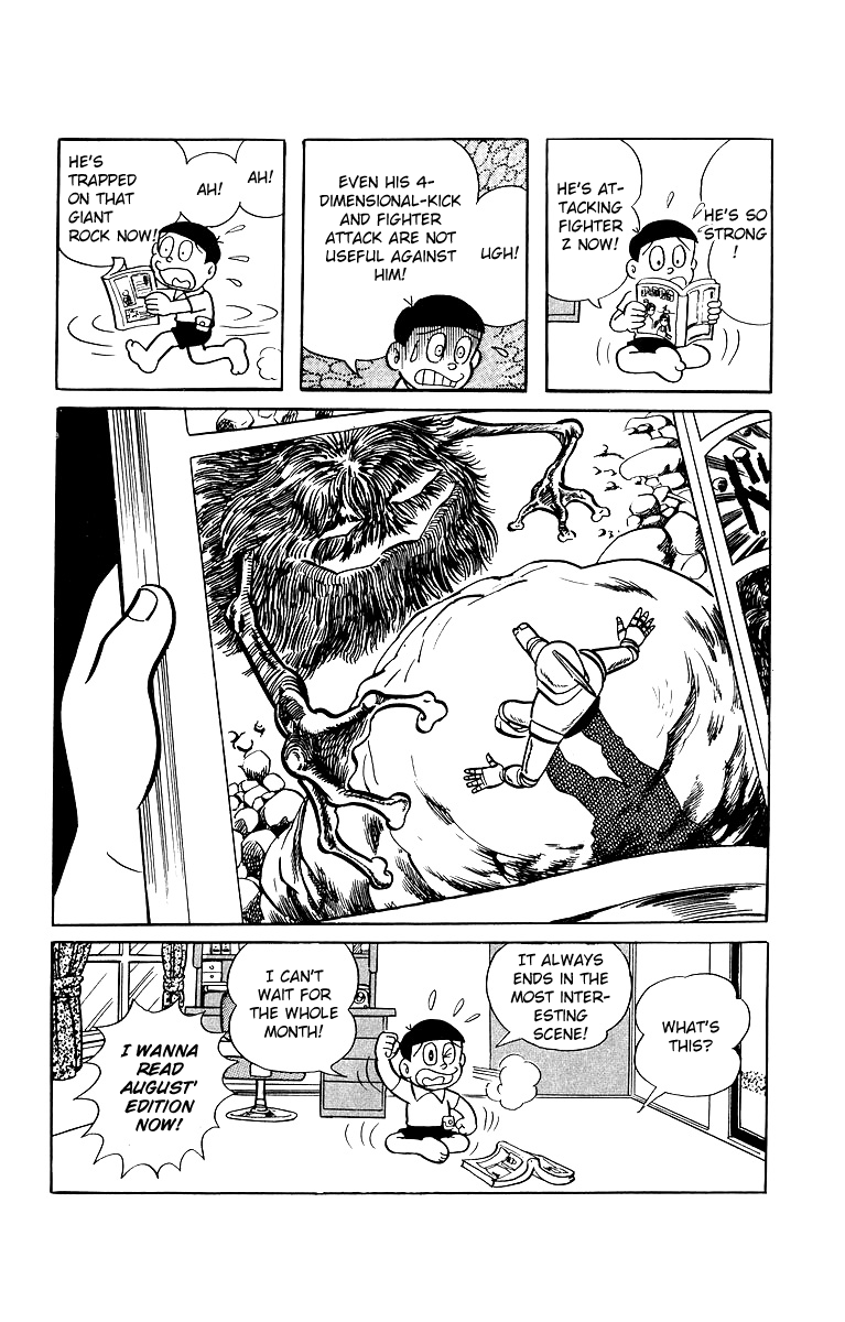 Bakeru-kun Chapter 11 page 6 - Chapter 11: Fighter Z