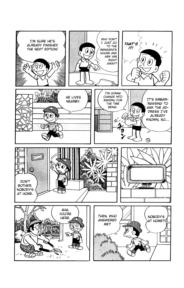 Bakeru-kun Chapter 11 page 7 - Chapter 11: Fighter Z