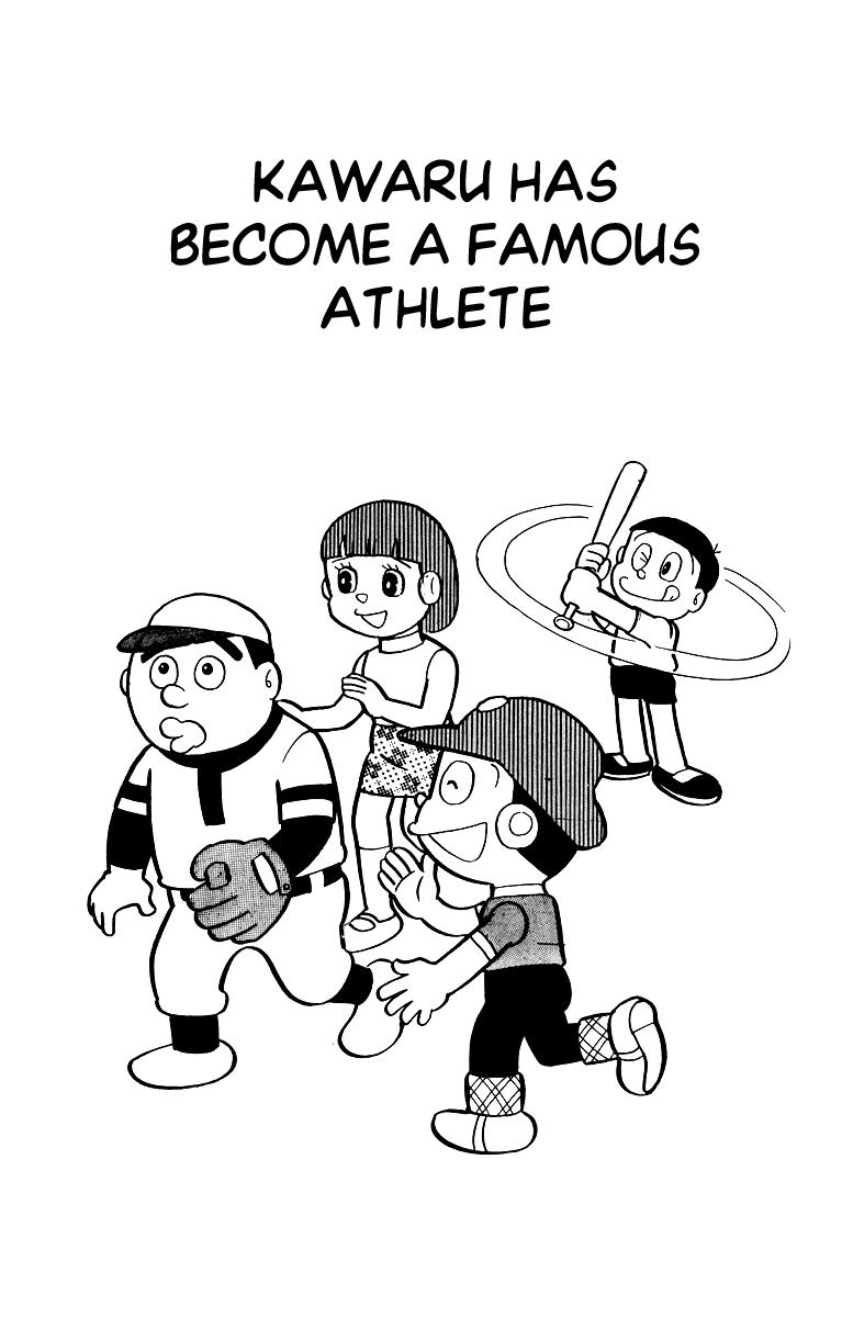 Bakeru-kun Chapter 12 page 1 - Chapter 12: Kawaru Has Become Famous Athlette