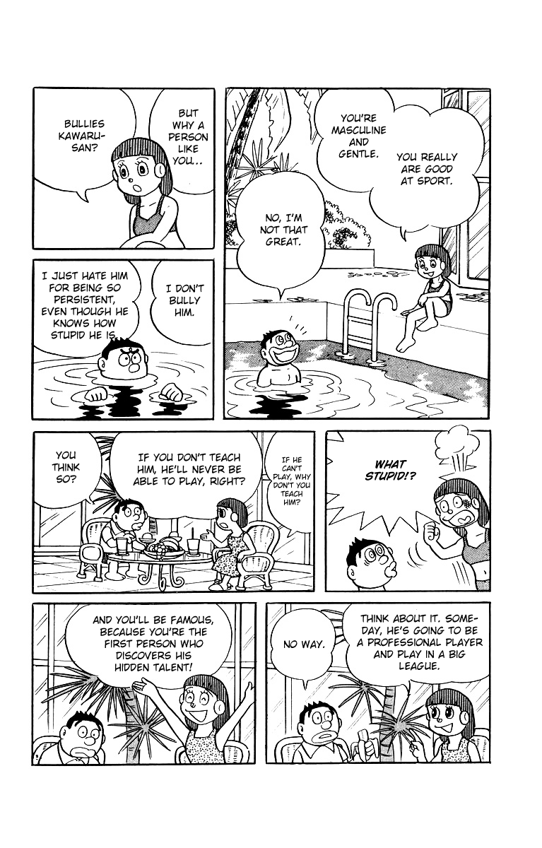 Bakeru-kun Chapter 12 page 13 - Chapter 12: Kawaru Has Become Famous Athlette
