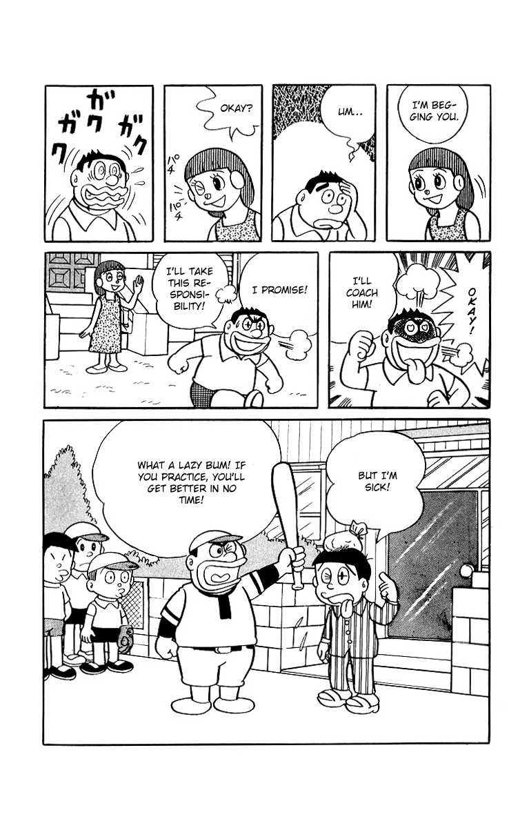 Bakeru-kun Chapter 12 page 14 - Chapter 12: Kawaru Has Become Famous Athlette