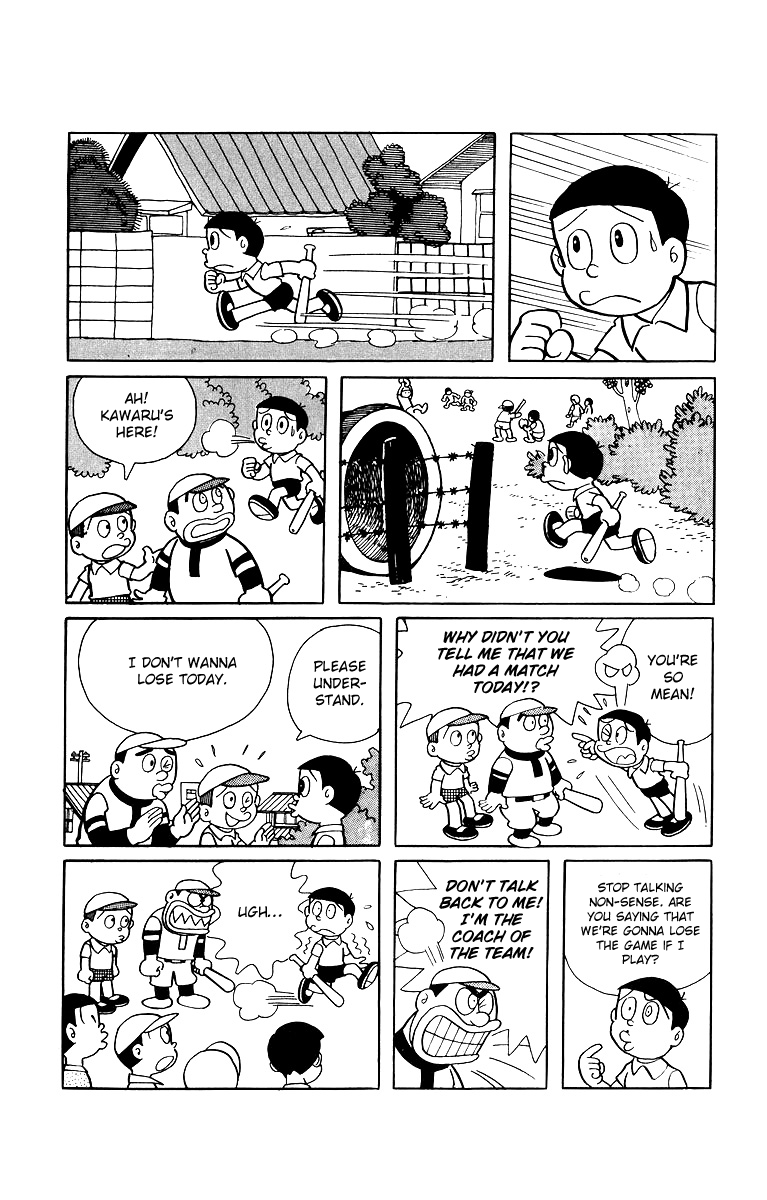 Bakeru-kun Chapter 12 page 2 - Chapter 12: Kawaru Has Become Famous Athlette