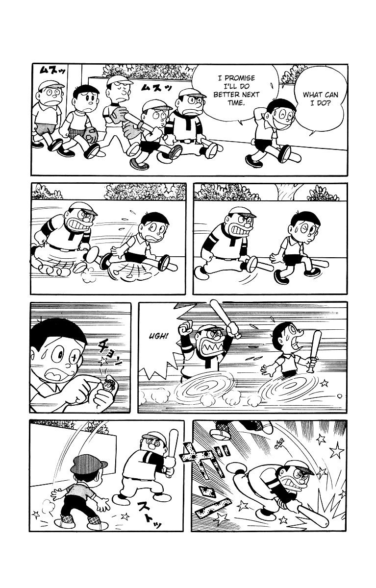 Bakeru-kun Chapter 12 page 5 - Chapter 12: Kawaru Has Become Famous Athlette