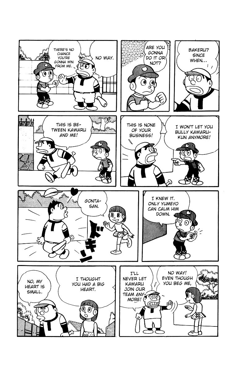 Bakeru-kun Chapter 12 page 6 - Chapter 12: Kawaru Has Become Famous Athlette