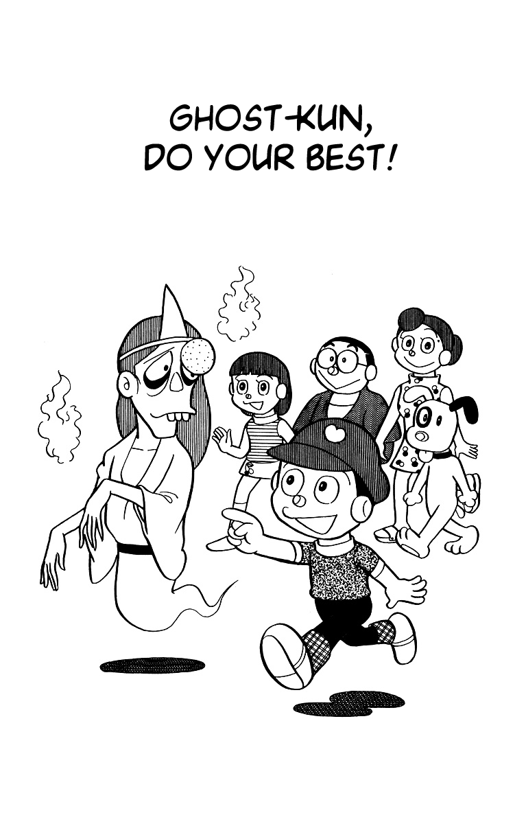 Bakeru-kun Chapter 13 page 1 - Chapter 13: Ghost-kun, Do Your Best!