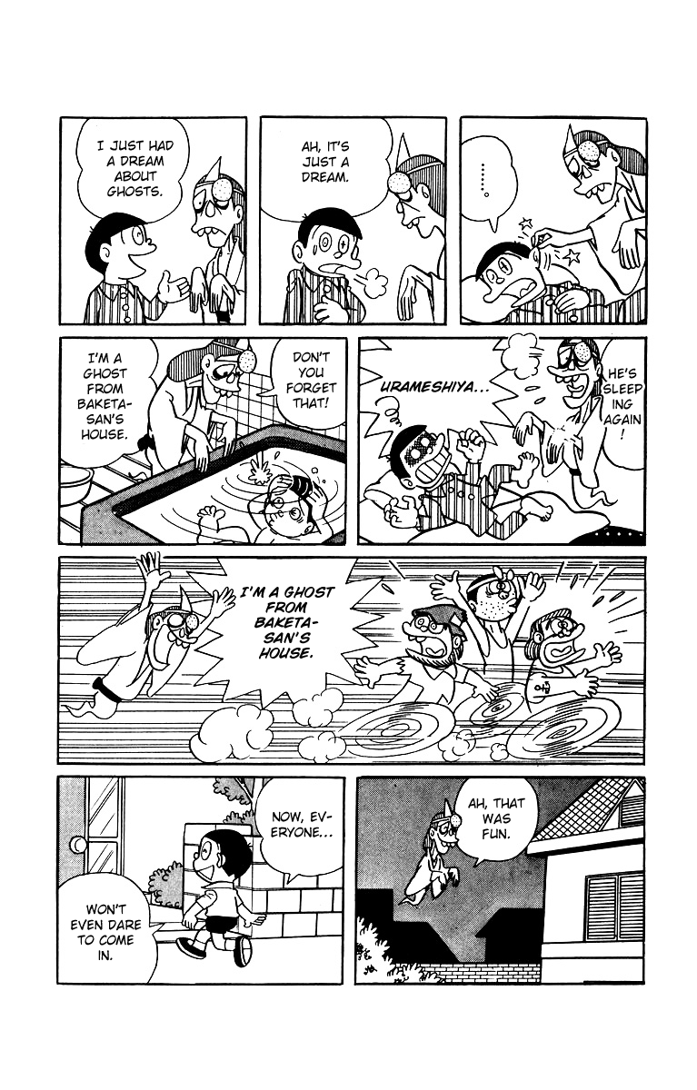 Bakeru-kun Chapter 13 page 10 - Chapter 13: Ghost-kun, Do Your Best!