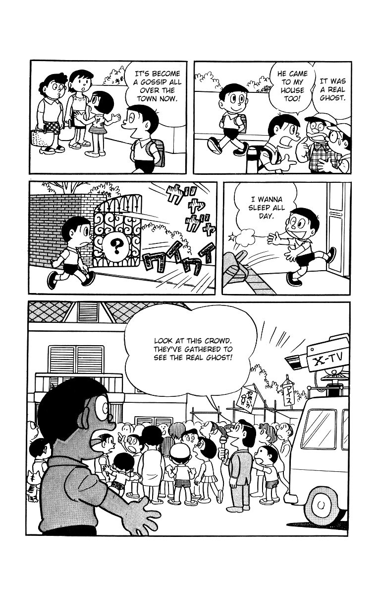 Bakeru-kun Chapter 13 page 11 - Chapter 13: Ghost-kun, Do Your Best!
