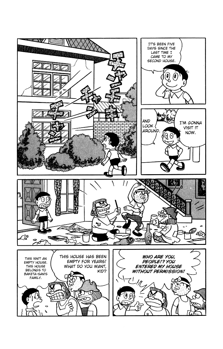 Bakeru-kun Chapter 13 page 2 - Chapter 13: Ghost-kun, Do Your Best!
