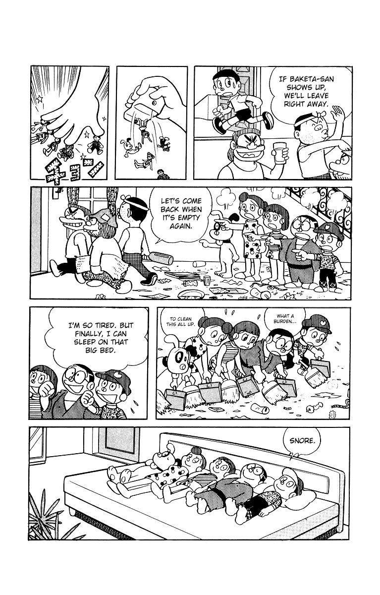 Bakeru-kun Chapter 13 page 3 - Chapter 13: Ghost-kun, Do Your Best!