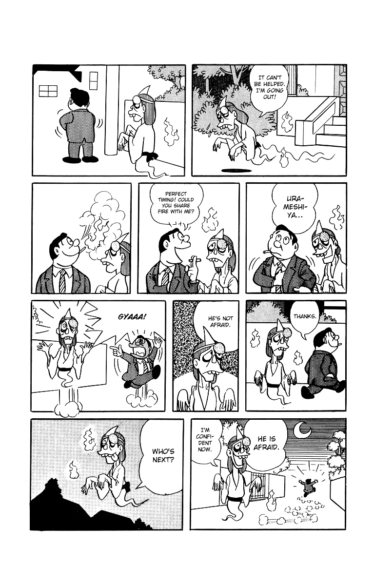 Bakeru-kun Chapter 13 page 7 - Chapter 13: Ghost-kun, Do Your Best!