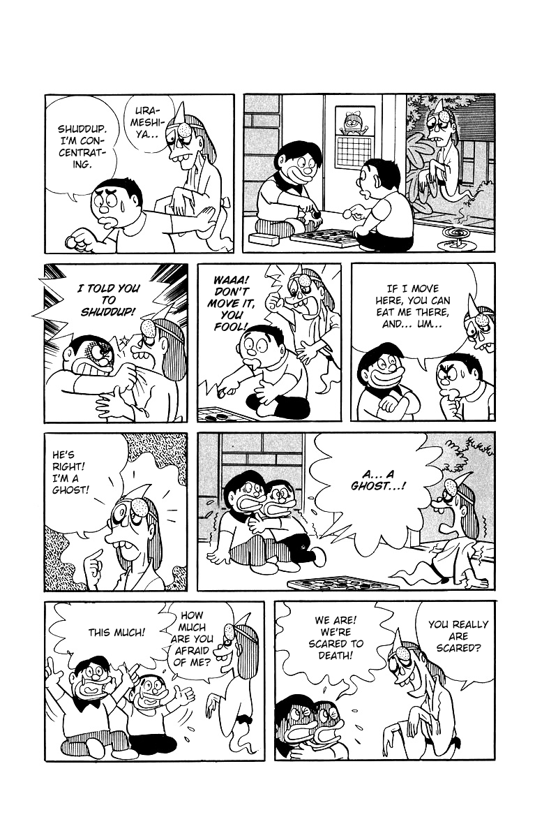 Bakeru-kun Chapter 13 page 8 - Chapter 13: Ghost-kun, Do Your Best!