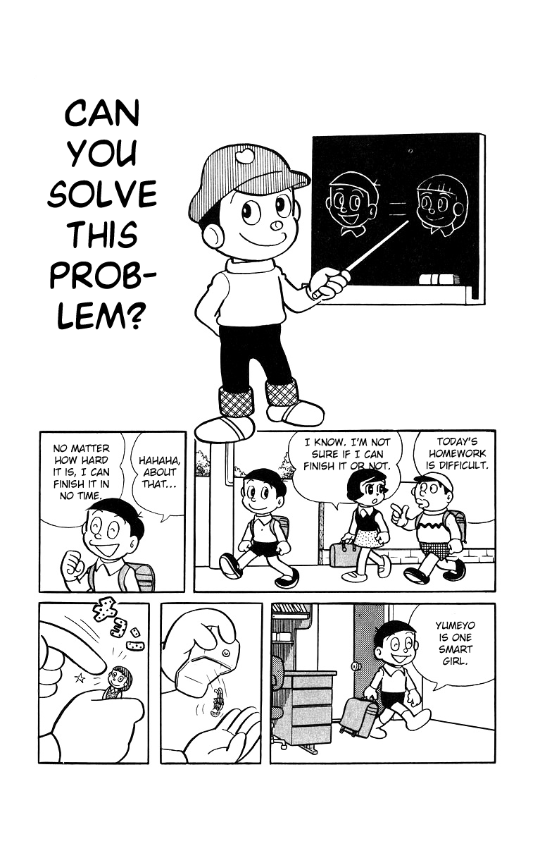 Bakeru-kun Chapter 14 page 1 - Chapter 14: Can You Solve This Problem?