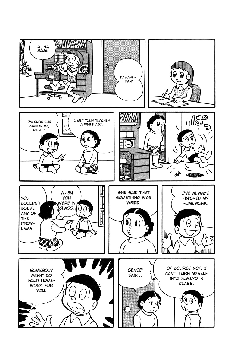 Bakeru-kun Chapter 14 page 2 - Chapter 14: Can You Solve This Problem?
