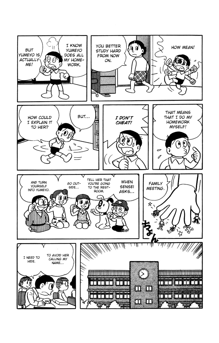 Bakeru-kun Chapter 14 page 3 - Chapter 14: Can You Solve This Problem?