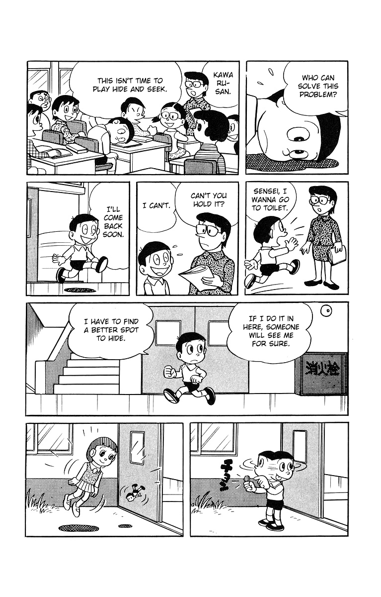 Bakeru-kun Chapter 14 page 4 - Chapter 14: Can You Solve This Problem?
