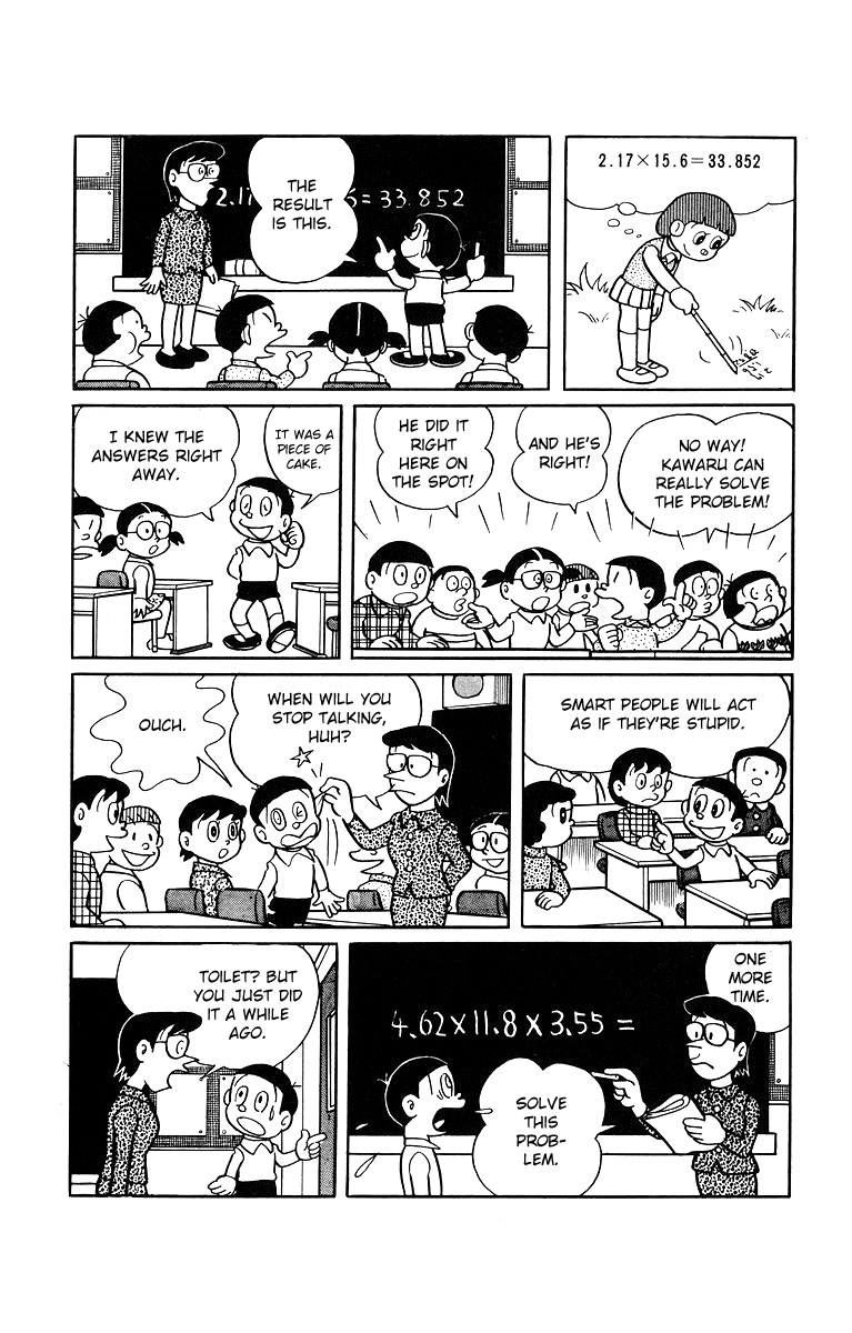 Bakeru-kun Chapter 14 page 5 - Chapter 14: Can You Solve This Problem?