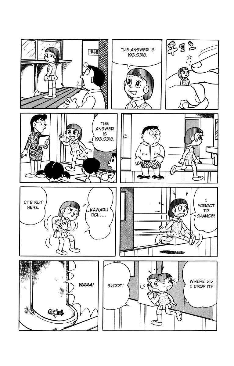 Bakeru-kun Chapter 14 page 7 - Chapter 14: Can You Solve This Problem?