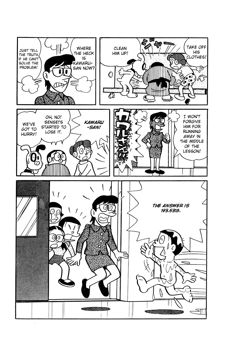Bakeru-kun Chapter 14 page 8 - Chapter 14: Can You Solve This Problem?