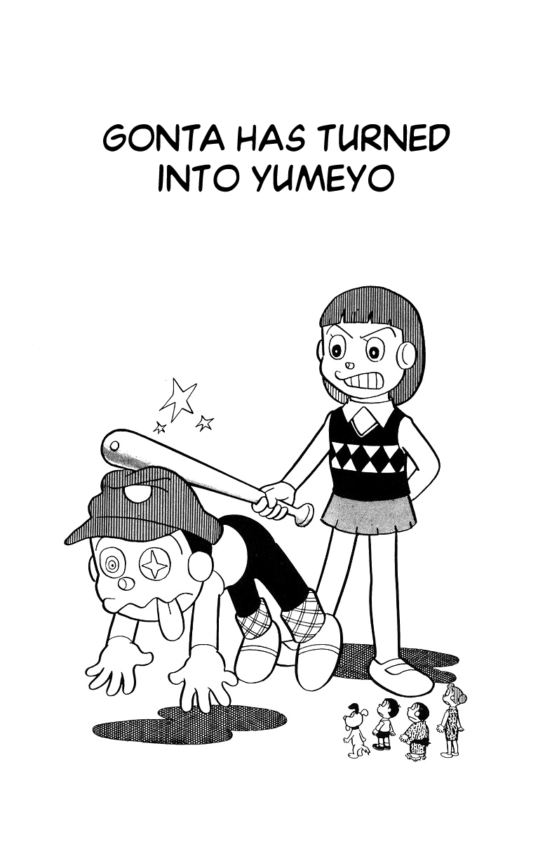 Bakeru-kun Chapter 15 page 1 - Chapter 15: Gonta Has Turned Into Yumeyo