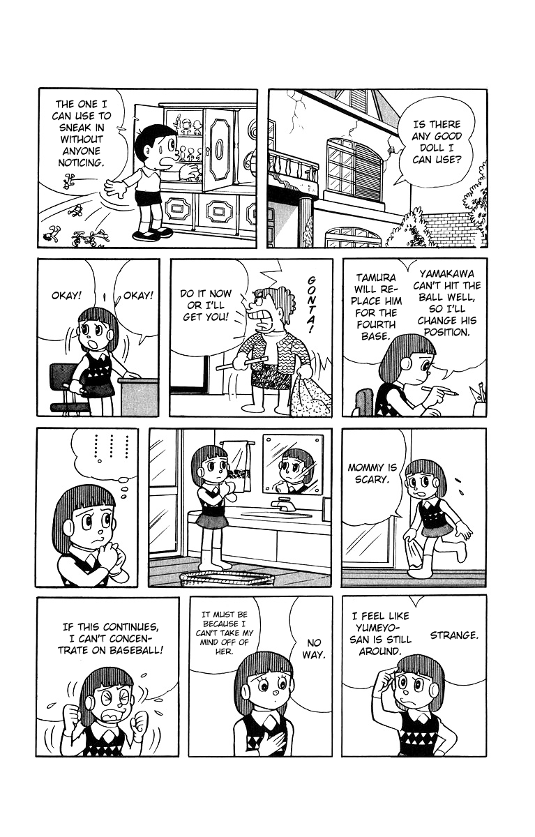 Bakeru-kun Chapter 15 page 10 - Chapter 15: Gonta Has Turned Into Yumeyo