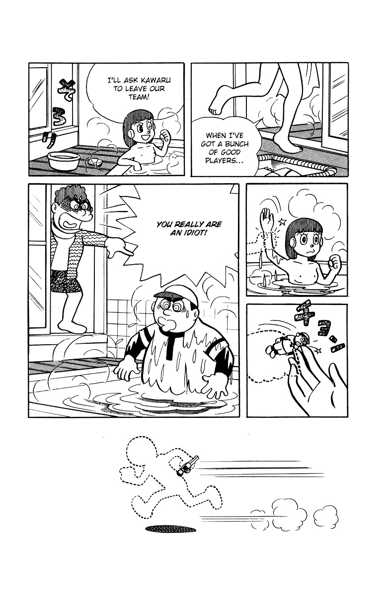 Bakeru-kun Chapter 15 page 12 - Chapter 15: Gonta Has Turned Into Yumeyo