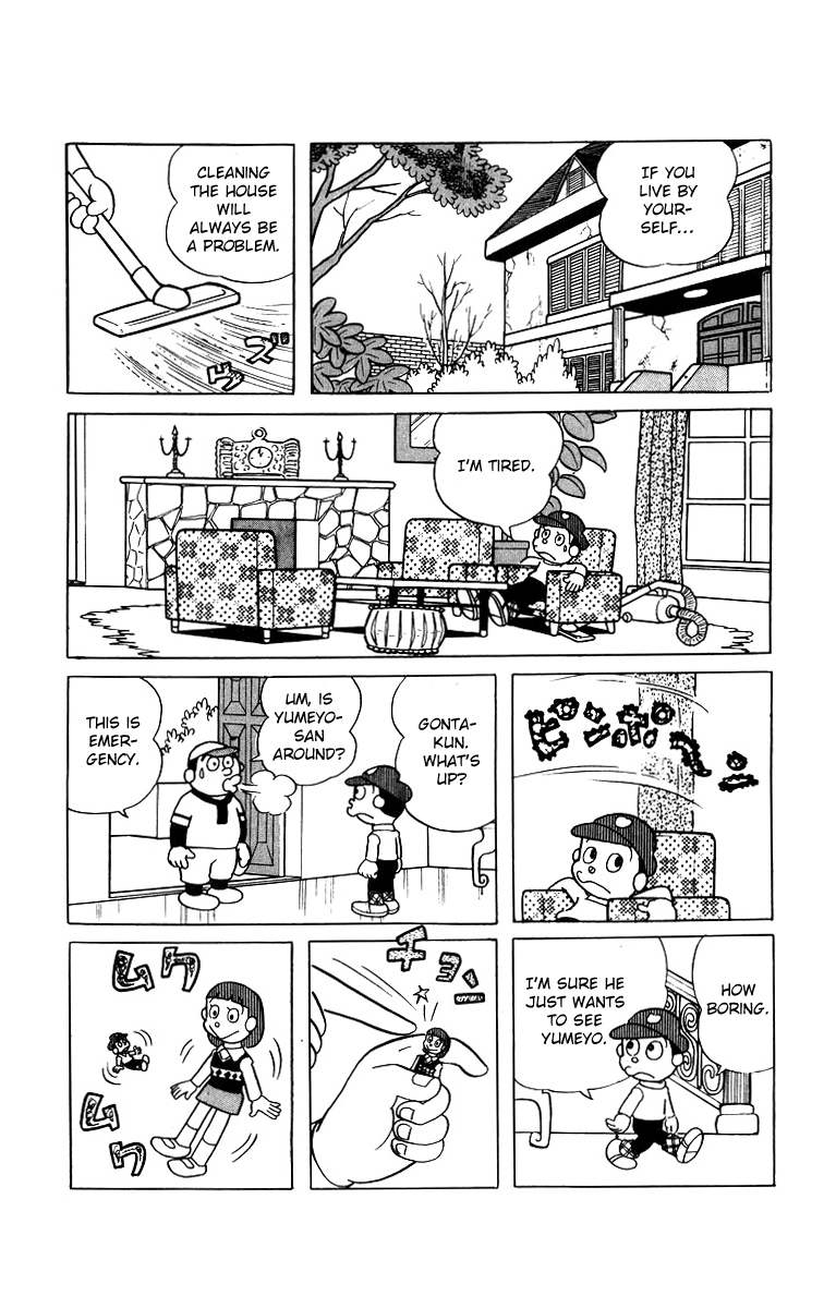 Bakeru-kun Chapter 15 page 2 - Chapter 15: Gonta Has Turned Into Yumeyo