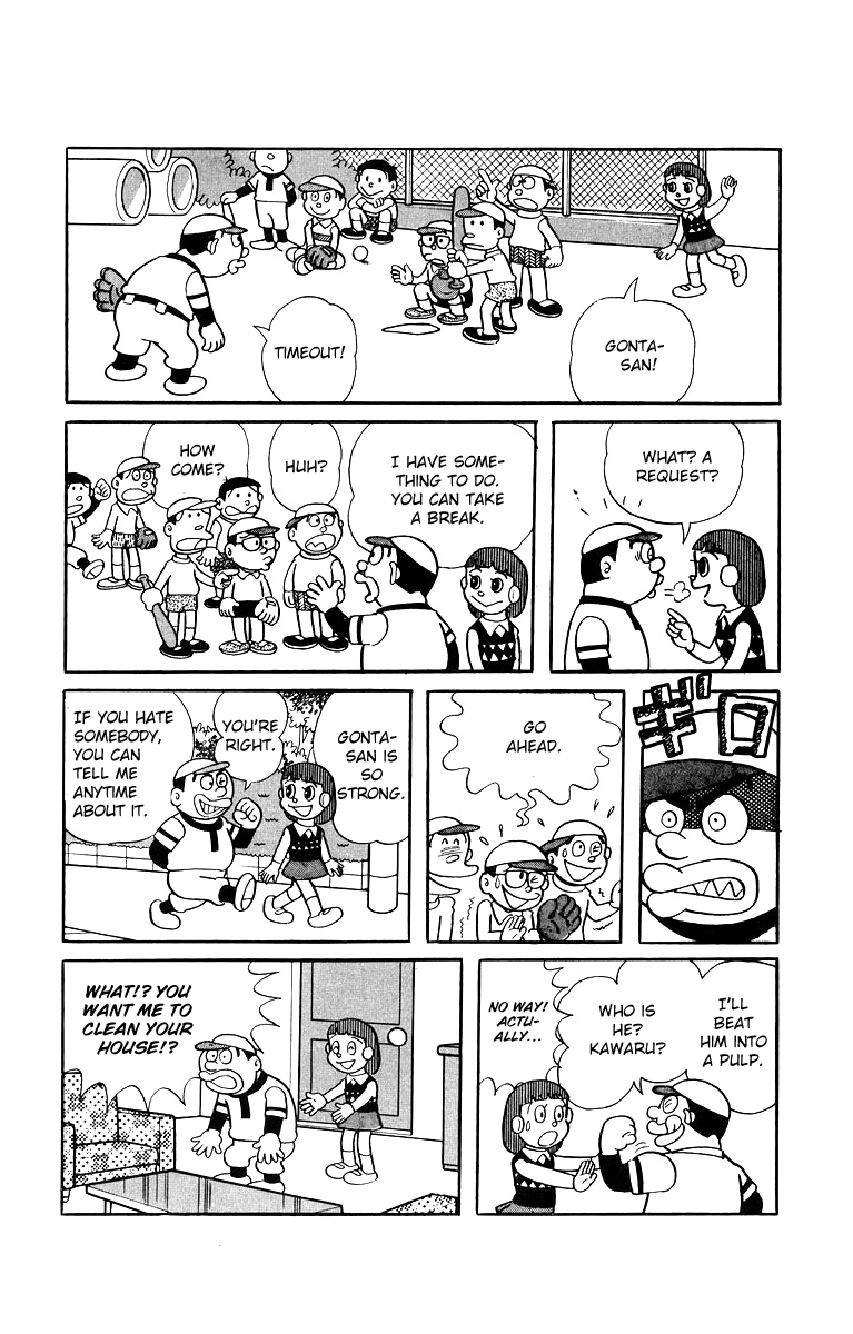 Bakeru-kun Chapter 15 page 4 - Chapter 15: Gonta Has Turned Into Yumeyo