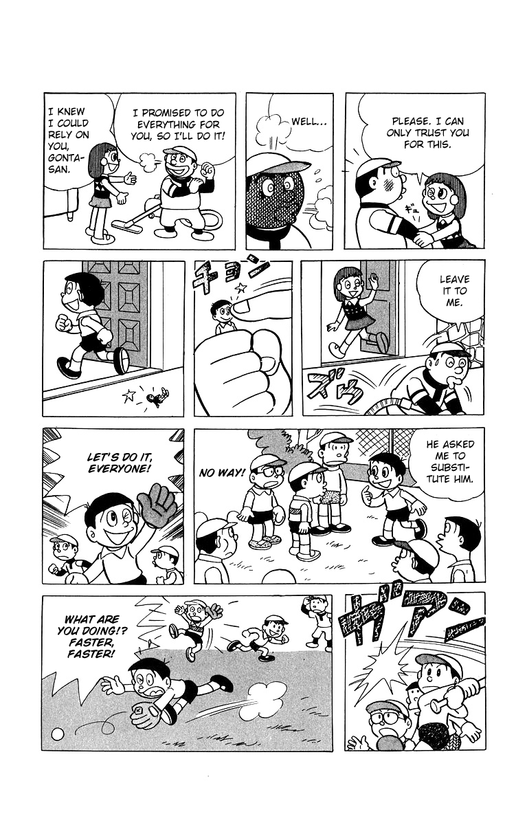 Bakeru-kun Chapter 15 page 5 - Chapter 15: Gonta Has Turned Into Yumeyo
