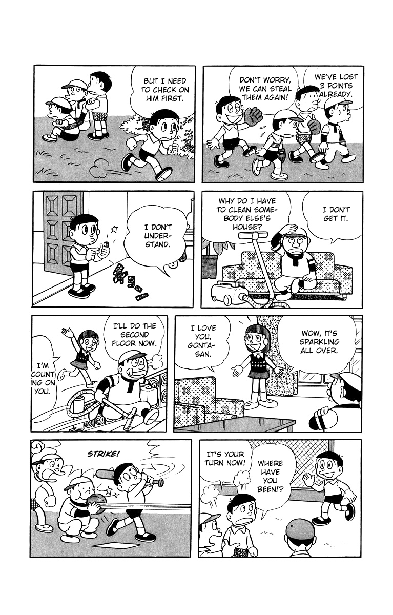 Bakeru-kun Chapter 15 page 6 - Chapter 15: Gonta Has Turned Into Yumeyo
