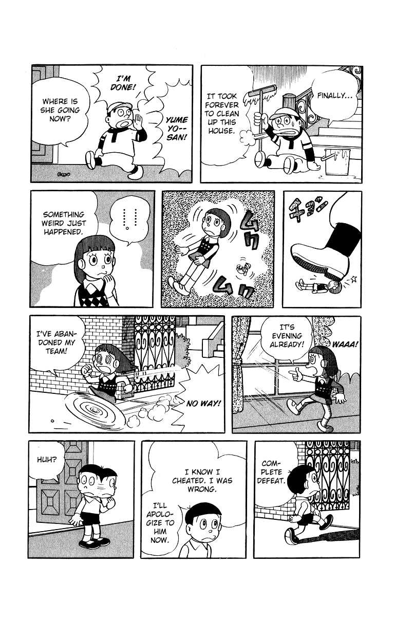 Bakeru-kun Chapter 15 page 7 - Chapter 15: Gonta Has Turned Into Yumeyo