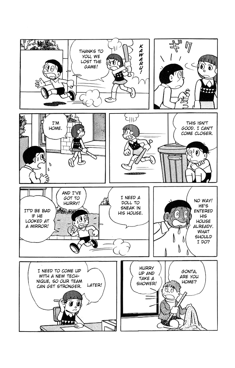 Bakeru-kun Chapter 15 page 9 - Chapter 15: Gonta Has Turned Into Yumeyo