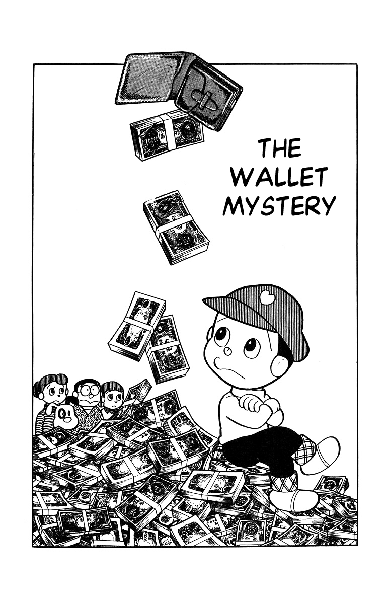 Bakeru-kun Chapter 17 page 1 - Chapter 17: The Wallet Mystery