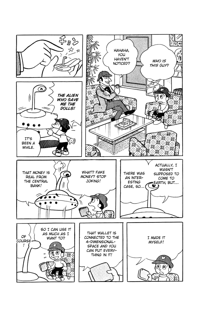 Bakeru-kun Chapter 17 page 12 - Chapter 17: The Wallet Mystery