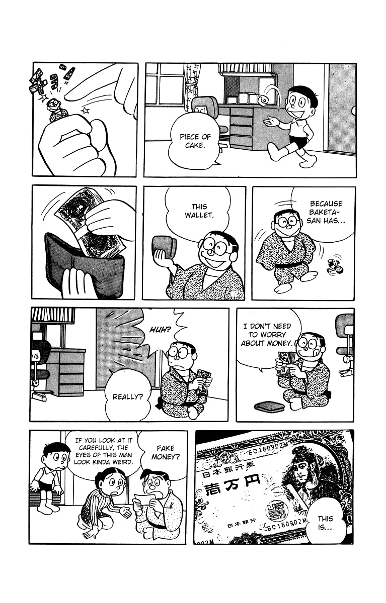 Bakeru-kun Chapter 17 page 3 - Chapter 17: The Wallet Mystery