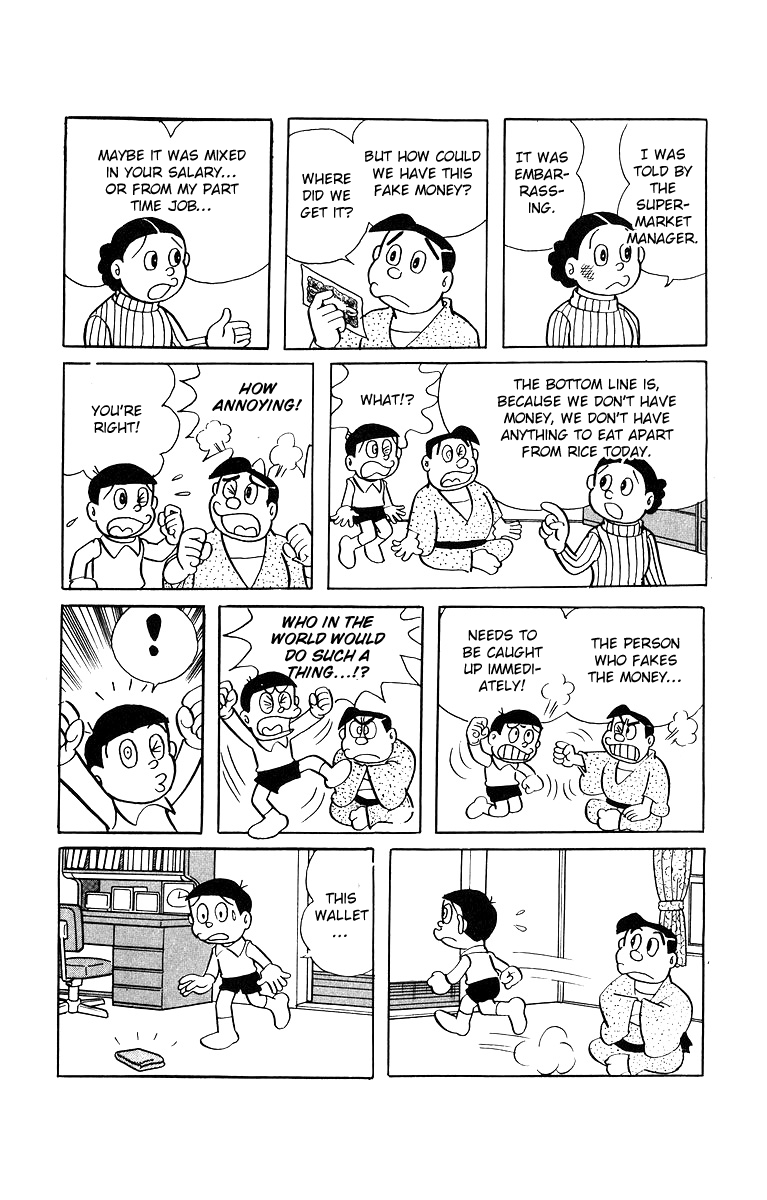 Bakeru-kun Chapter 17 page 4 - Chapter 17: The Wallet Mystery